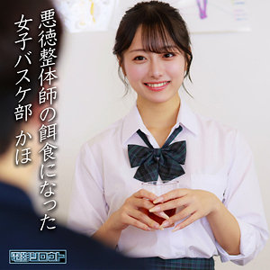 『かほ』（DEAS-049）のパッケージジャケット