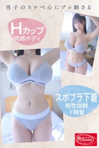 彩月七緒主演『CJOD-527』のサンプル画像01